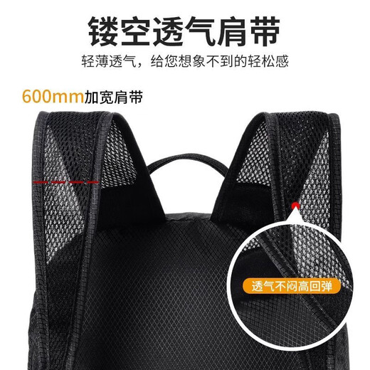 Huili Rucksack faltbare Outdoor-Bergstasche für Männer und Frauen große Kapazität Ultra-leichter Schultasche Wanderung Cycling Sporttourismus Rucksack Schwarz (Ultra-Licht faltbar)