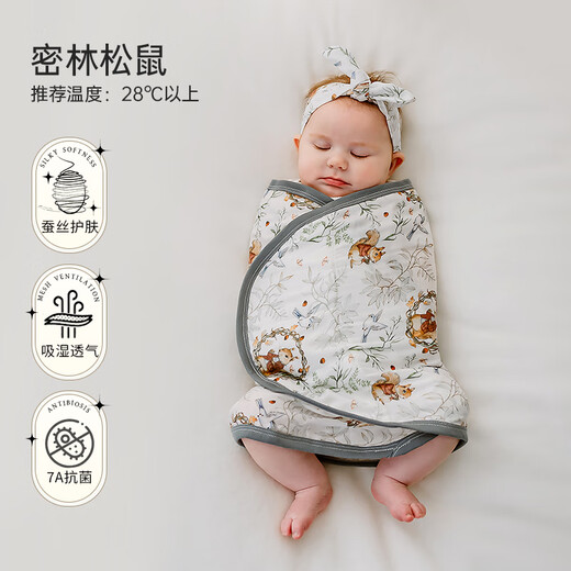 Ouyun (ouyun) Baby Anti-shock Sleeping Sac enveloppe printemps et nouveau-né l'émouvoir en soie garniture courtepointe jungle squirrel 80x35
