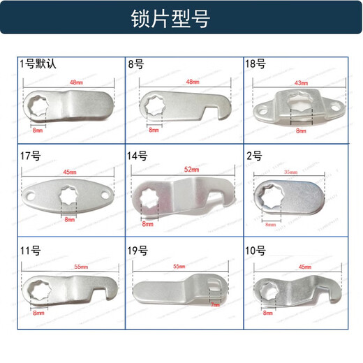 
Wanghe 9901S turn tongue lock 9900S blade lock financial information cabinet lock 9870A pellet lock 9871B bias core lock WT display bias core 16 inner wire 9871A-16