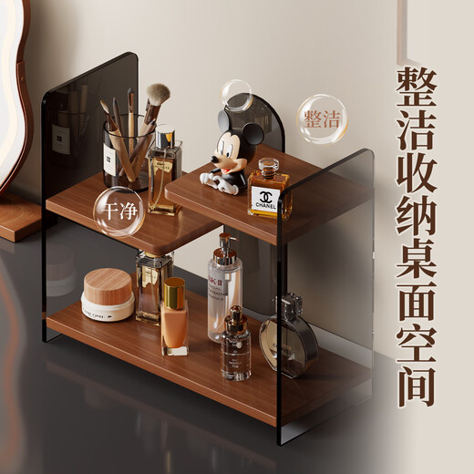 Desktop cosmetics high-end storage box bathroom sink multi-layer skin care product storage rack dressing table shelf Walnut-Black Tea