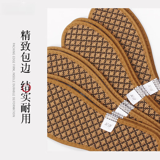 岩植中草除臭留香鞋垫防臭吸汗透气汗脚臭运动减震皮鞋垫男女 6627红色/8双 36