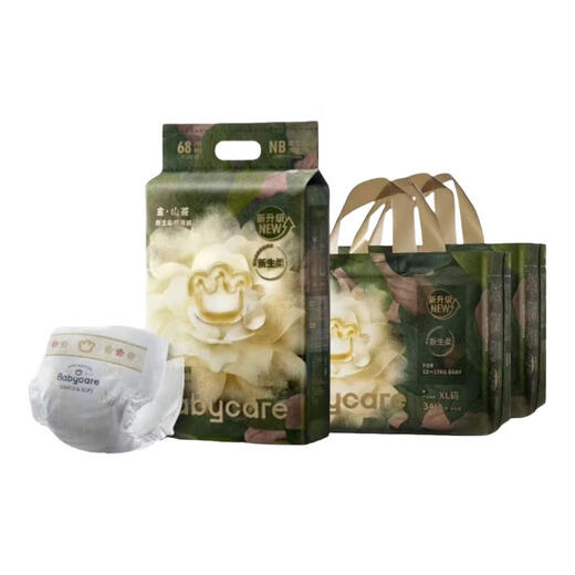 Camellia BBC Gold Camellia diaper pull-up pants, soft flower bud baby diapers, ultra-thin breathable and dry baby, Gold Camellia pull-up pants XL34 tablets