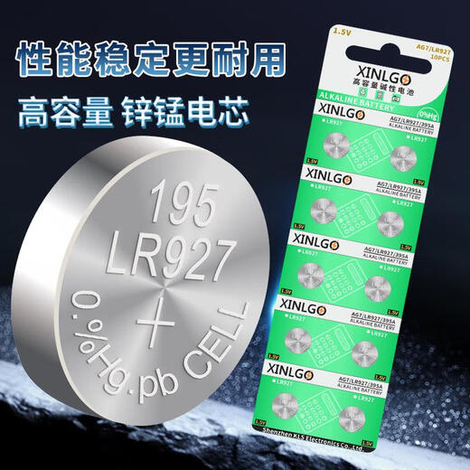 Original Original LR927 Taste Batterie AG7/LR57/399/395/195/LR927H Elektronische Uhr Batterie SR927SW Batterie Allgemeines Modell Runde kleine elektronische 1 AG7/LR9272 Tabletten