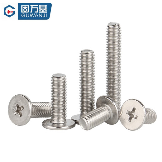 BEYZK304不锈钢十字扁平头螺丝黑色大平头薄头螺丝钉CM螺钉M2M4M5M6 M2*12200只304本色