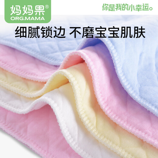 妈妈果（org.mama）婴儿尿布纱布可水洗生态棉尿片新生儿介子布小孩尿戒子宝宝芥子布 6层 混色 20条装