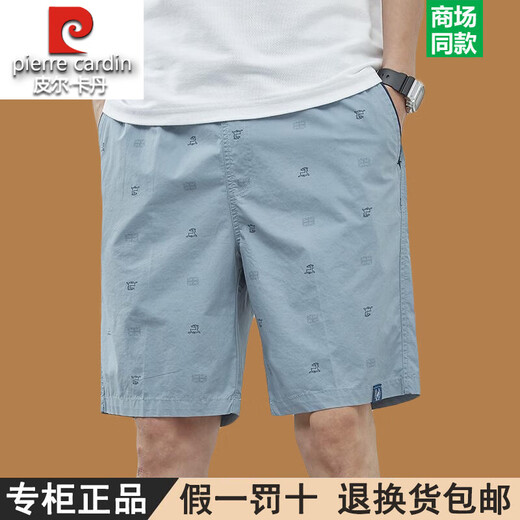 Pier Cardin High-End Pure Cotton Herren Shorts 2025 Sommer Dünne mittelgroße Hosen Großgröße Lose Casual Trendy Fünf-Punkte-Hosen 9215 Dunkelblau 4xl empfohlen 200-230jin [Jin ist 0,5 kg]