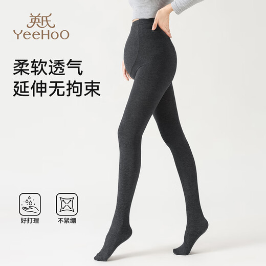 Ying's maternity leggings, high elasticity, soft, skin-friendly, leggings, leggings for pregnant women, medium gray L