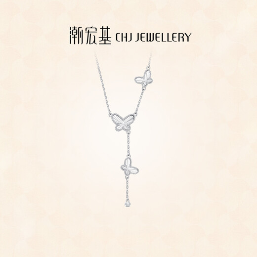 Chao Acer Platinum Butterfly PT950 Platinum Necklace Women's Necklace Birthday Gift for Women Priced at RMB 880 including labor costs 7.75g