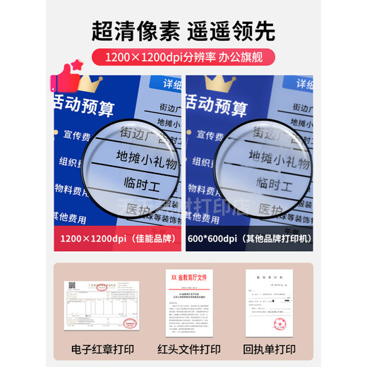 Canon MF657cdw color laser printer and copy machine A4 automatic double-sided home office use 752 Unpacked use does not support returns Package 4 20 bottles of toner free 4 selenium MF657cdw double-sided flagship version double-sided printing copy scanning + no