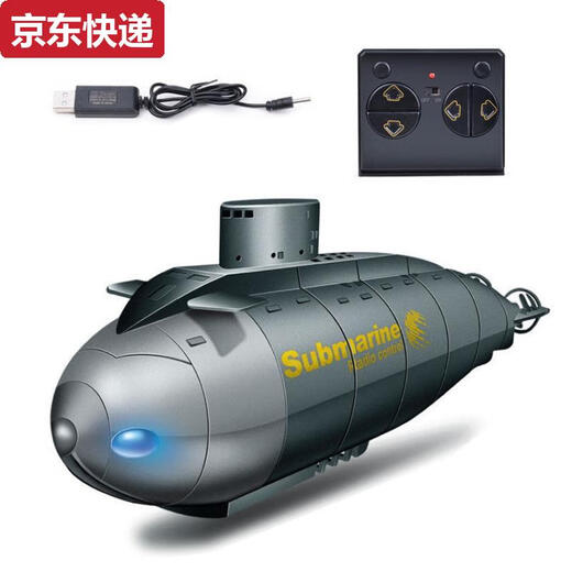 
Qilicai remote control mini submarine fast submarine ship warship model fish tank can dive underwater electric children's water toys Six-channel - black High-quality top delivery battery + screwdriver + charging head