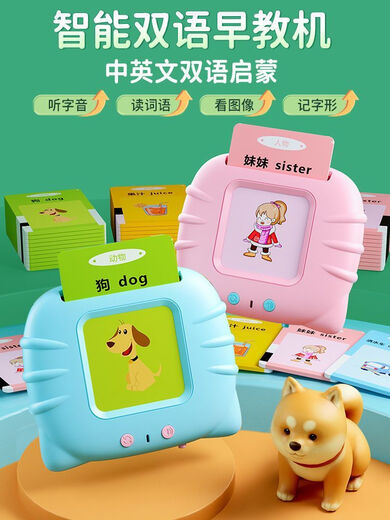 暮茜儿童早教插卡学习机1-6岁双语益智玩具插卡早教机 猫咪粉【224个益智读物+儿歌+中英文模式】 0-6岁通用【千万妈妈选择的育儿早教机】