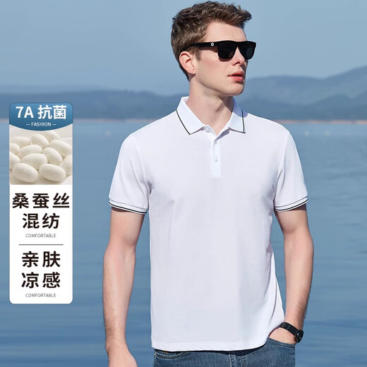 EGW国际奢侈品牌短袖t恤男夏季含桑蚕丝2025新款翻领撞色时尚polo衫 宝蓝 L /50 (175/92A)