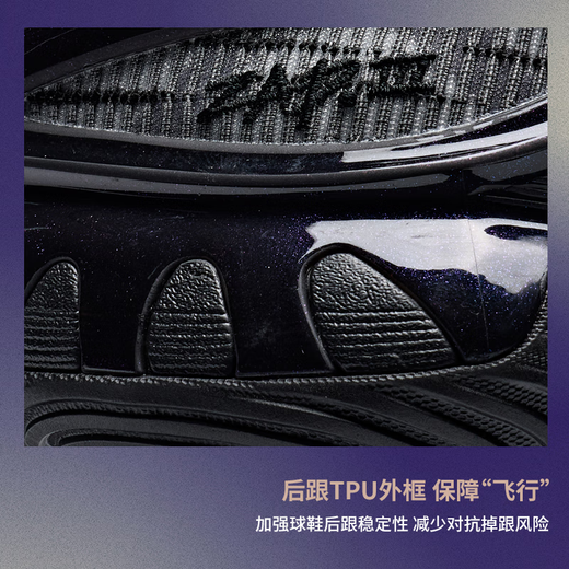 ANTA Instant 3 DiVincenzo Same Style丨Men's Basketball Shoes A-S PRO Technology Cushioning Breakthrough Low-top Sneakers Dark Knight-1 43 (Men's Size 9.5)