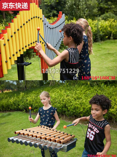 
Blue Color He Outdoor Percussion Instrument Kindergarten Amusement Park Community Children's Percussion Instrument Sound Drum Combination can be customized Style 2