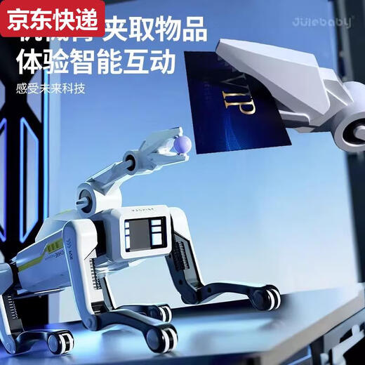 奇立彩2025智能机器人玩具男孩遥控编程机器狗人工ai儿童机械狗男童 遛狗版三锂电池AI夹物机械臂+机