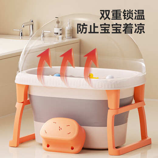 Babyhood (babyhood) children's bath barrel infant bath barrel baby newborn swimming bath barrel children foldable bath tub [upgrade] Sunshine orange (gift pack)