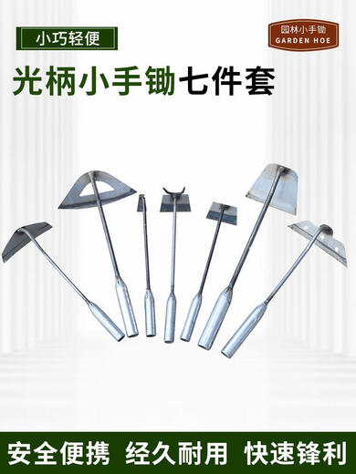 
Gardening tools small shovel home farming flower planting and growing flowers outdoor shovel soil shovel rake hoe weeding small hand hoe 3519-red handle hoe 16 points