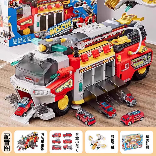 Barachi Sam's same engineering truck fire truck 3-6 years old children's toy crane boy birthday gift educational toy Sam's same fire truck alloy car + gift box