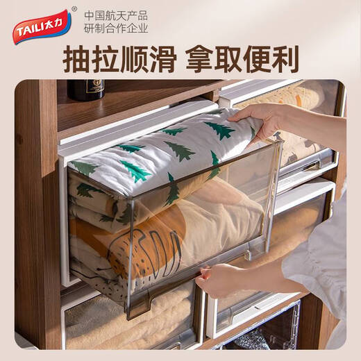 山头林村收纳箱抽屉式衣服家用储物收纳神器衣橱衣物整理箱衣柜收纳盒 3523加厚-出口款 深47*宽35*高2 茶色单个装