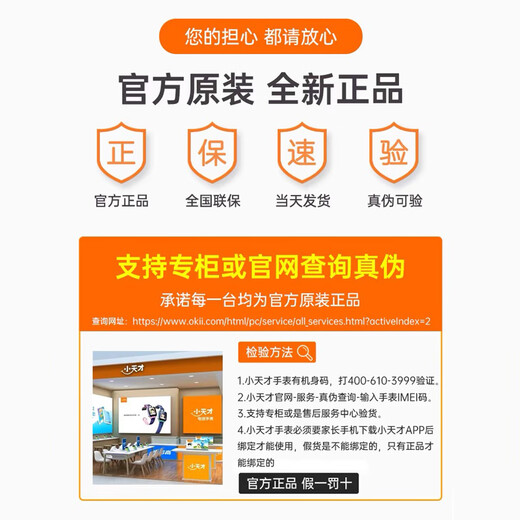 Little genius Z6pro phone watch for children boys and girls gift Z6pro juvenile version positioning body temperature monitoring Z6Pro-Tianjing Blue