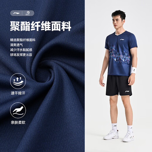 李宁（LI-NING）羽毛球服男女同款比赛套装两件套俱乐部系列运动服团队服