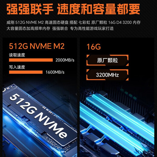 Yingzhong Phantom Blade 256T i5 12400F/RTX5060Ti/16G/512G desktop computer game desktop computer host complete set of national subsidy 20%