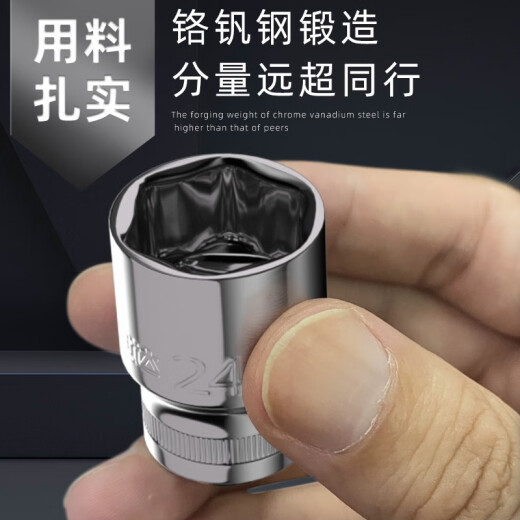 世达套筒小飞中飞大飞外六角套筒头棘轮扳手套管头1213141719 小飞3.5mm6.3mm系列1/4-11301