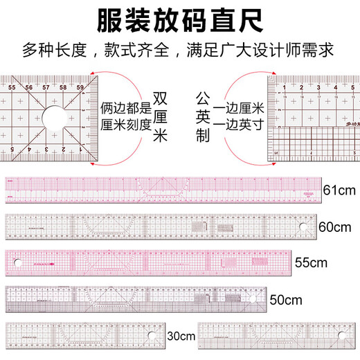 JPHZNB multi-functional placing ruler clothing plate making ruler clothing plate making drawing design special soft ruler soft and bendable B9761cm placing ruler male and English