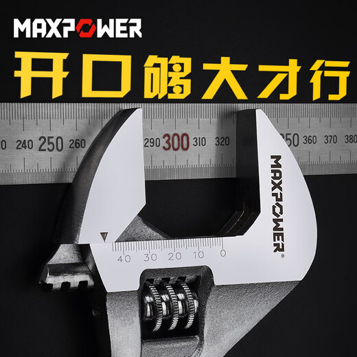 Ji Litian Zhanpu movable wrench 4-inch movable wrench carbon steel 8/10/12-inch movable wrench 6-inch 158 (large opening 20mm) M11304