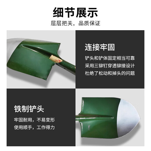 Huixiang green head fire shovel 1 meter long 3-pack more cost-effective fire emergency rescue pointed shovel outdoor gardening pointed shovel ordnance shovel (3 pieces)