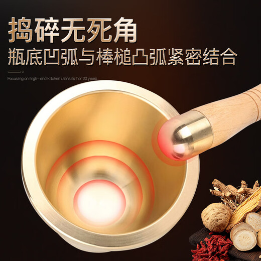 Lianna brass solid garlic pounder copper cup medicine cup Chinese medicine pound medicine jar medicine bowl kitchen grinder medicine jar jar grinding extra thick brass garlic pounder small size free 4-piece set