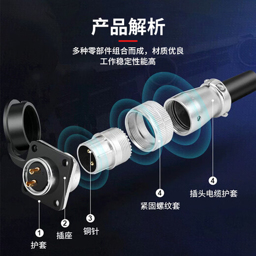 Baye WS20 aviation plug docking socket industrial connector 3-pin male and female 1 set BY-WS20-3