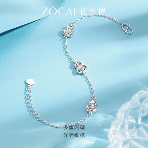 Zokai platinum bracelet PT950 gourd bracelet, simple and versatile Chinese Valentine's Day gift S05240 about 5.35g