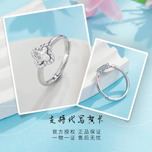 Laomiao platinum ring pt950 four-leaf clover platinum proposal ring ladies model birthday Chinese Valentine's Day gift for girlfriend and wife about 3.86g live ring adjustable