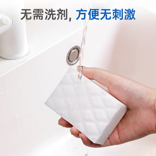 Sunuo high-density nano-sponge box with 60 magic wipes to remove oil stains and tea stains with scouring pads and magic wipes