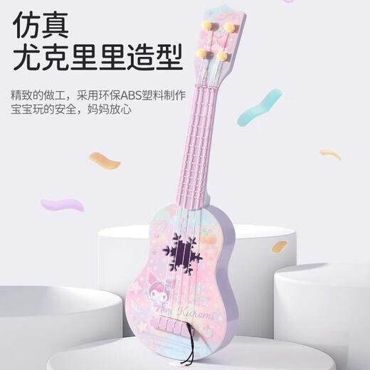 
Sanrio Melody Kulomi Internet celebrity toys small guitar ukulele girls beginner music enlightenment Melody Melody Melody Ukulele