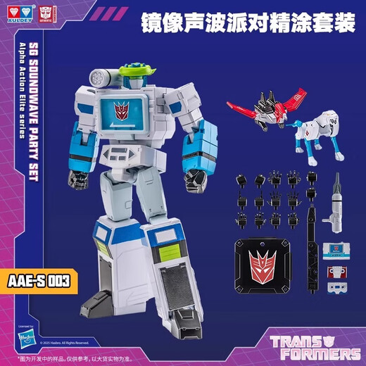 Véritable transformateurs Sound Wave Aae Series G1 Optimus Prime Spider Red Spider Fine peint Boy Toy Set Model Aae Mirror Fine peinte Set [Sonic Wave]