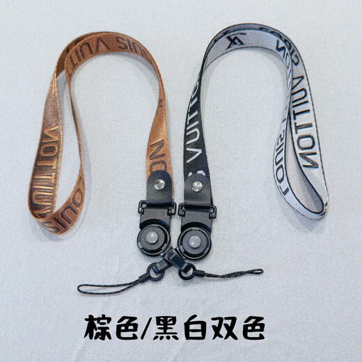 Breites Mobiltelefon Lanyard-Kleiderhalshals für Männer und Frauen wechseln abnehmbarer Anhänger Hängende Kettenschlüssel Anti-verlorene lange und kurze Seilflut Brown [einer]