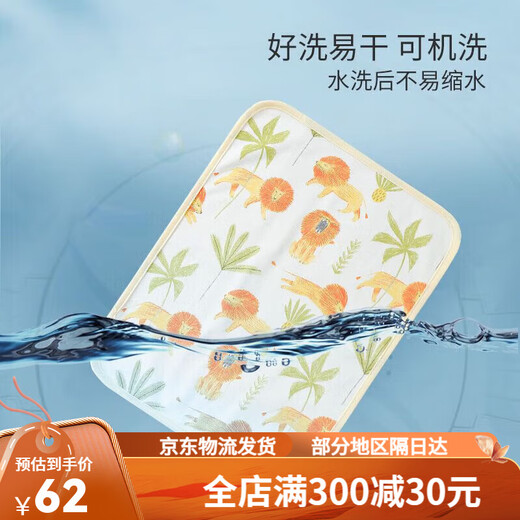 Good baby baby urine separator pad waterproof can be washed summer baby pure cotton urine separator pad breathable summer newborn