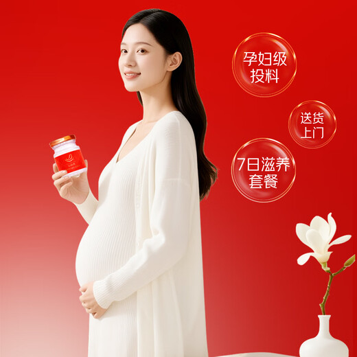 Ai Shangyan Instant Bird's Nest 75G*6 Flaschen [Zuckerfrei 0 Fett] Geschenke für Älteste, Ernährungsprodukte für schwangere Frauen, Nahrungsergänzungsmittel für schwangere Frauen