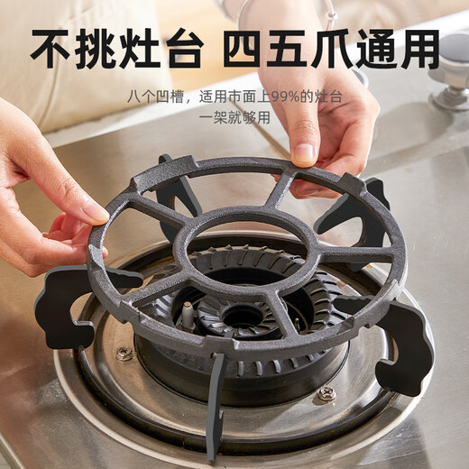 PINYU gas stove bracket anti-slip small pot rack stove bracket pot rack cast iron thickened four-claw and five-claw universal cooking rack