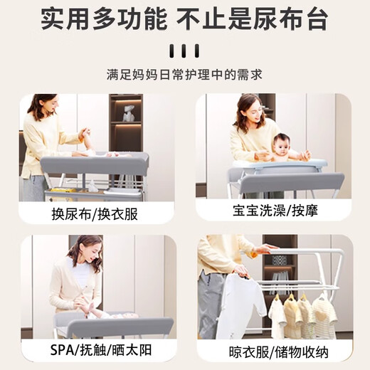 法兰加德国尿布台婴儿护理台新生宝宝洗澡换尿布多功能可折叠便携抚触台 新升级骨架-莫兰迪灰【PLUS升降