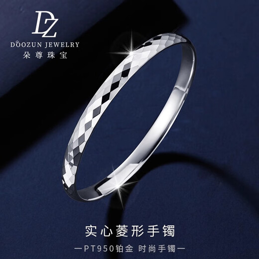 Duozun pt950 platinum bracelet for women genuine platinum flash solid platinum rhombus mirror bracelet birthday gift new style inner diameter 61m weight about 51-53g thick about 6.4mm