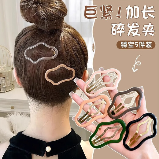 Manfuyu cloud hair clip high-end hollow broken hair bb clip forehead bangs female side clip hairpin hair clip for the back of children's head cloud side clip random 2 pieces