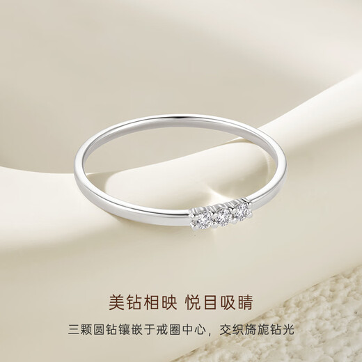 CRD Ke Laidi Spot Sparkling 18K Rose Gold Diamond Ring Color Gold Ring Women's Diamond Ring Q00619BR 18K Rose Gold Diamond Ring