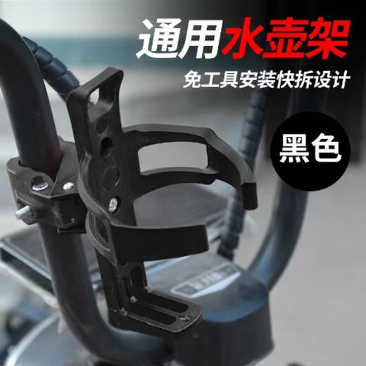 Gu Jianmu can freely hang the water bottle holder without drilling holes, mountain bike water cup holder, battery, electric vehicle drink holder, riding pipe clip lock - black, 1 pack