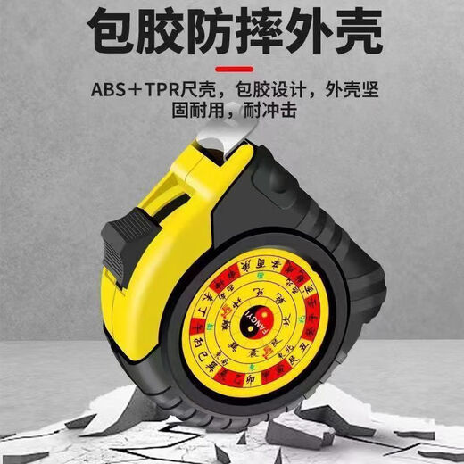 Luban ruler Feng Shui ruler authentic precision 4608 thickened anti-fall and non-dropping ruler tape measure 3 meters 5 meters 7.5 meters 10 meters high wear-resistant ruler box ruler 1 pack 10 meters 25 wide Luban ruler comes with instructions