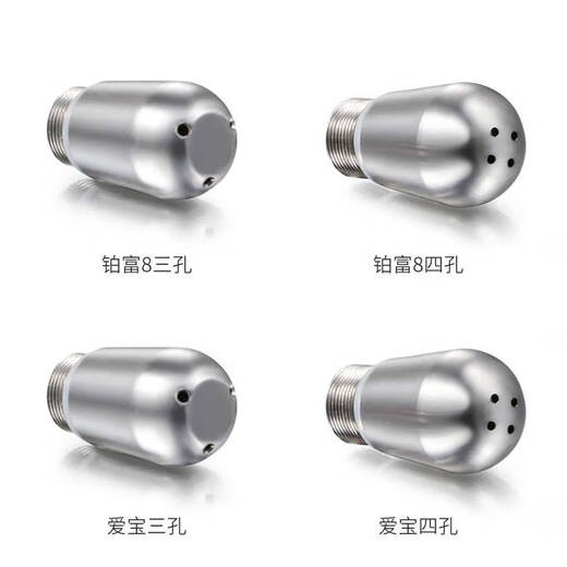 温诗欧咖啡机打奶泡配件格米莱两孔铂富三孔喷头德龙改装蒸汽喷嘴 3833/3899小白醒醒PRO 四孔
