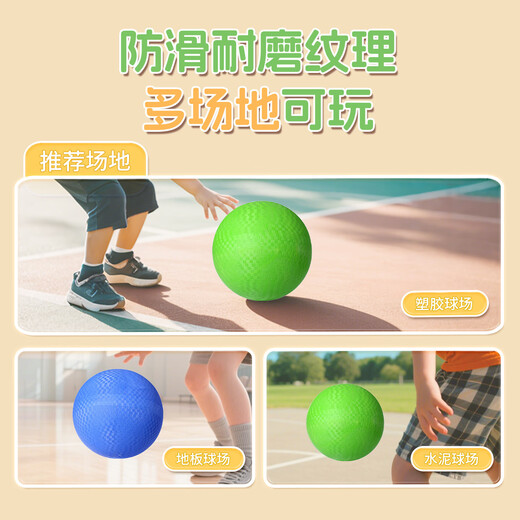 Kindergärtner Ball Kinder Basketball Elastizier Ball Spielzeugkugel kleiner Ball Kinderkugel Indoor Babys Ball kleiner Ball - grüner Stil (1-8 Jahre alt +)
