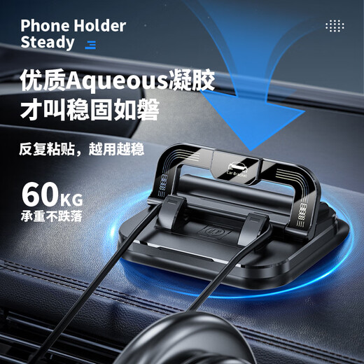 Degalen multifunctional car mobile phone holder car central control instrument panel suction cup navigation stand temporary car number plate removal